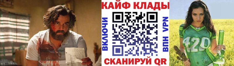 Наркошоп купить Кокаин  Канабис  МЕФ  Амфетамин  ГАШ  Судак