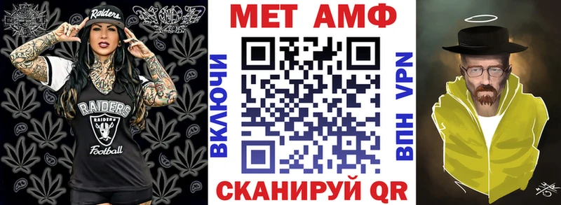 Купить  Судак  АМФ VHQ 