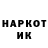 Экстази DUBAI Adskiy Dart