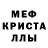 Амфетамин Розовый Lige Mason