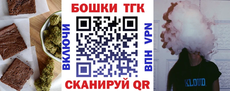 Еда ТГК марихуана  Купить  Судак 