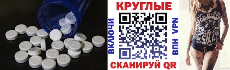 Купить  Судак  ЭКСТАЗИ ешки 
