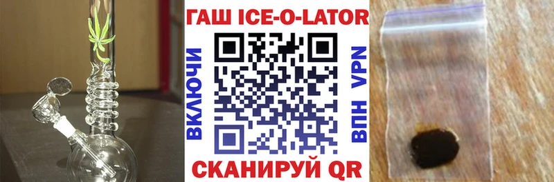 Купить закладки  Судак  Гашиш хэш 