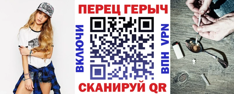 Купить закладки  Судак  Героин хмурый 
