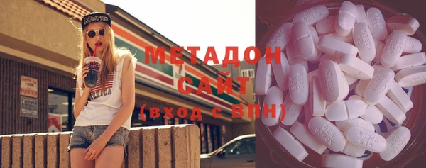 COCAINE Елабуга