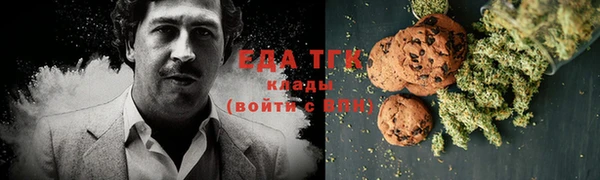 COCAINE Елабуга