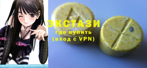 COCAINE Елабуга