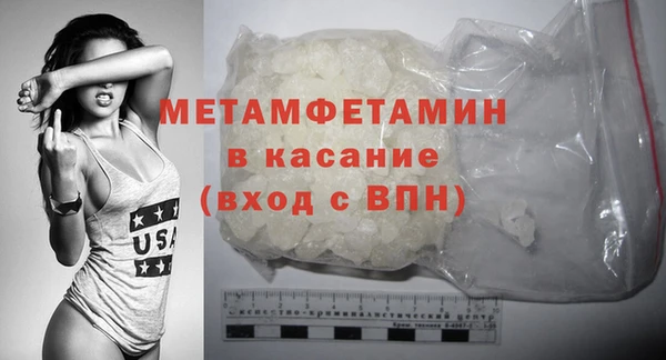 бутират Елизово