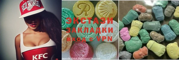 COCAINE Елабуга