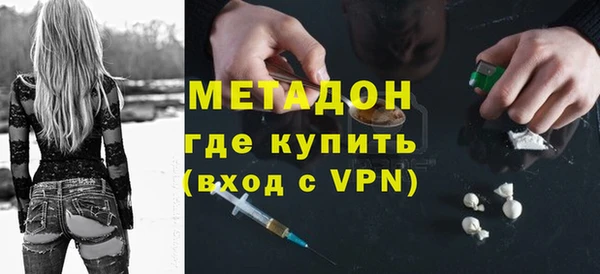 COCAINE Елабуга
