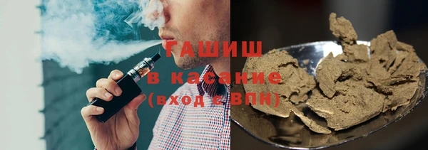 бутират Елизово