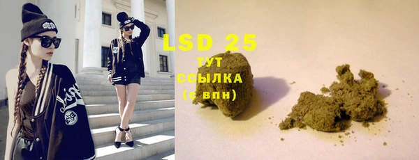 бутират Елизово