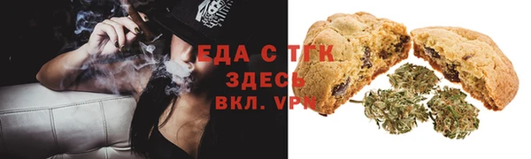 COCAINE Елабуга