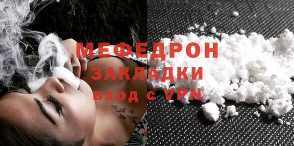 бутират Елизово