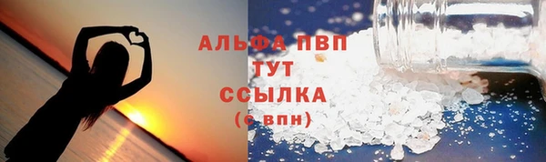 COCAINE Елабуга