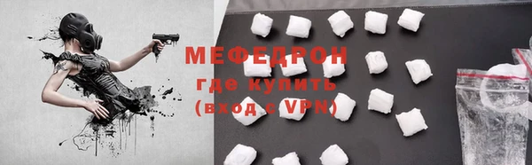 COCAINE Елабуга