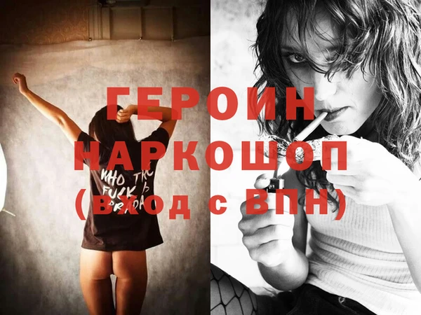 бутират Елизово