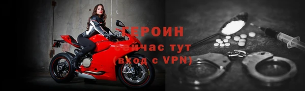 бутират Елизово