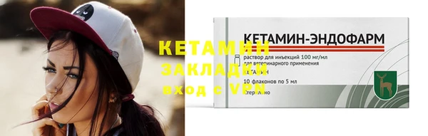 COCAINE Елабуга