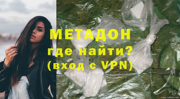 бутират Елизово