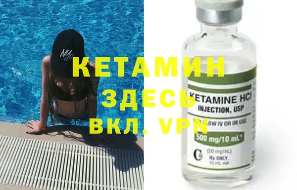 бутират Елизово