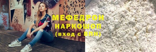 бутират Елизово