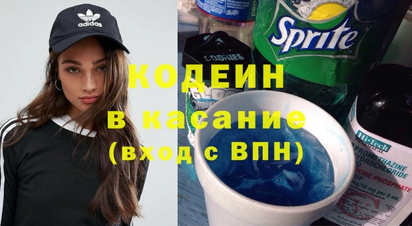 бутират Елизово