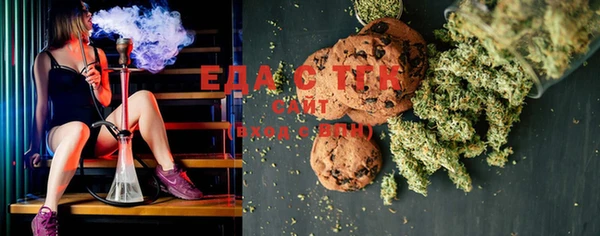 COCAINE Елабуга