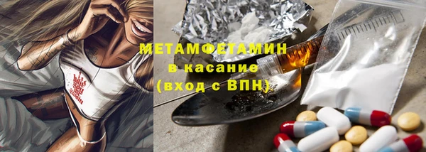 бутират Елизово