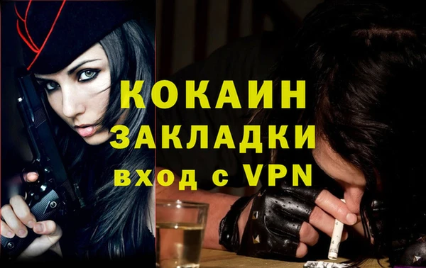 бутират Елизово