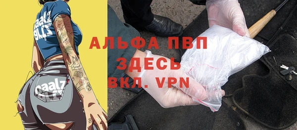 COCAINE Елабуга