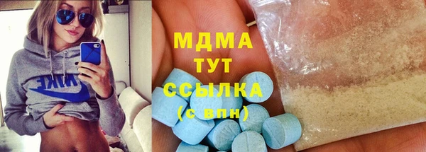 бутират Елизово