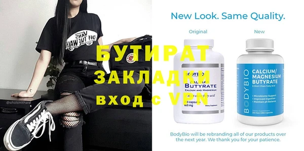 COCAINE Елабуга
