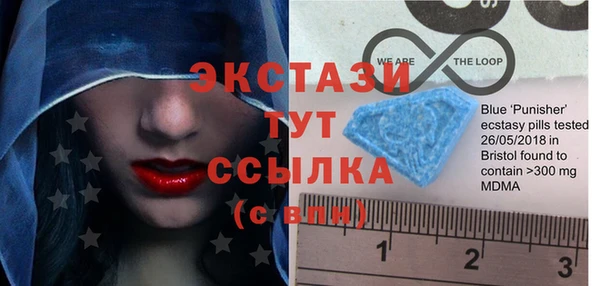 бутират Елизово