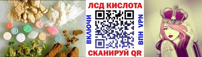 LSD-25 экстази ecstasy  Купить закладки  Судак 