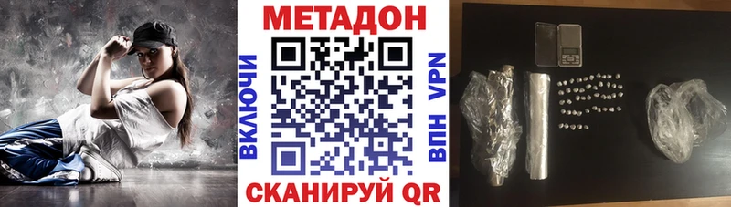МЕТАДОН VHQ  Купить закладки  Судак 