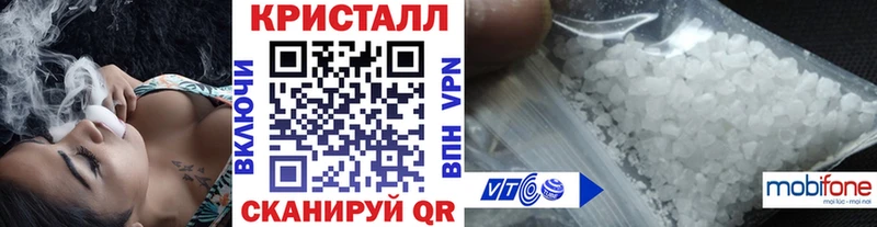 Купить  Судак  Метамфетамин пудра 