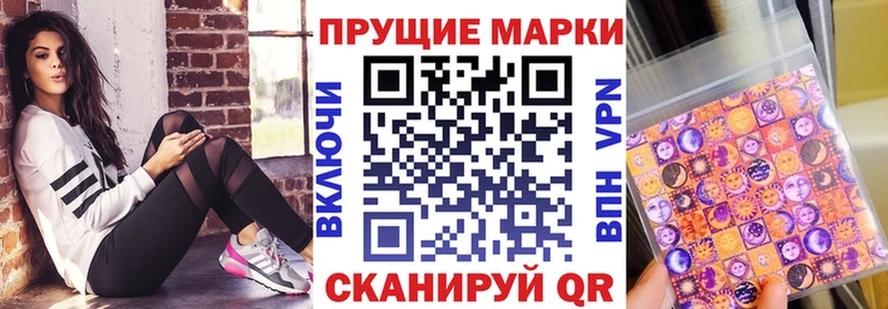 Марки NBOMe 1,8мг  Купить где  Судак 
