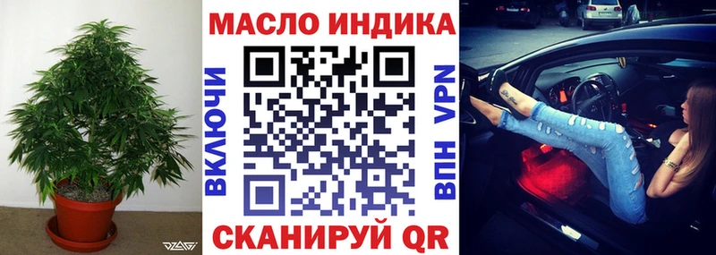 Дистиллят ТГК Wax  Купить где  Судак 
